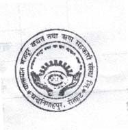 Sahakari Akhabar
